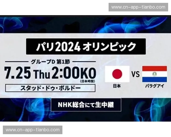 红衣之志搏击蓝武士：国奥vs日本，一场关乎尊严与未来的青春狩猎